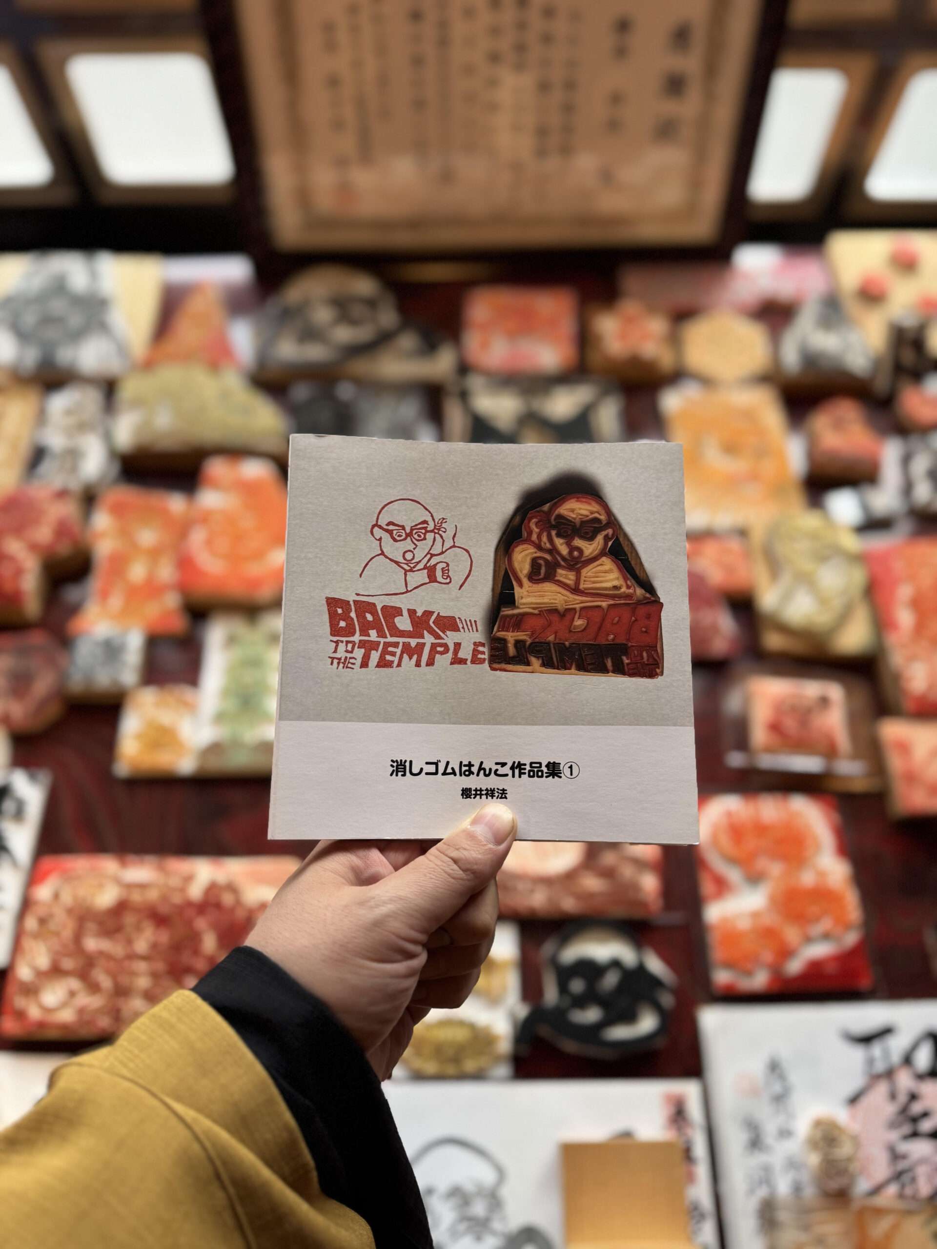 消しゴムはんこ作品集①